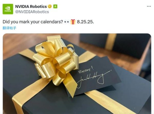 10倍配资可以找谁代注册 机器人“新大脑”要来了！英伟达重磅官宣：就在明天！